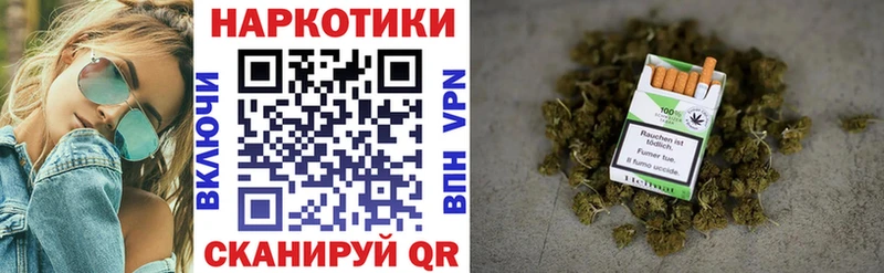 Канабис Белгород
