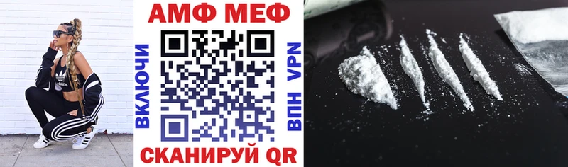 гидра зеркало Белгород Амфетамин VHQ