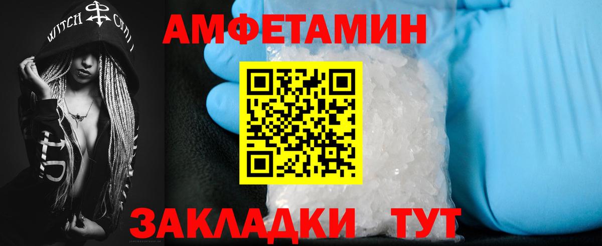 АМФ 98% Белгород