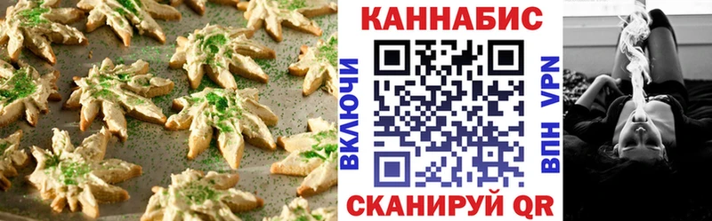 Еда ТГК конопля Белгород