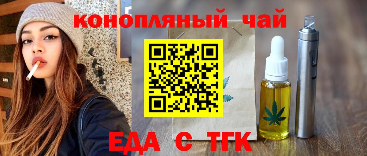 Белгород  Canna-Cookies конопля  Вход с VPN 