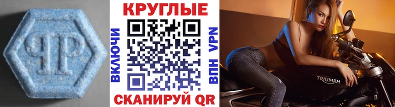как найти   Белгород  Ecstasy 99% 