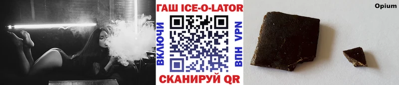 как найти наркотики  Белгород  Гашиш хэш 