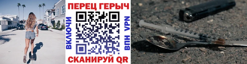 ГЕРОИН гречка  Белгород 