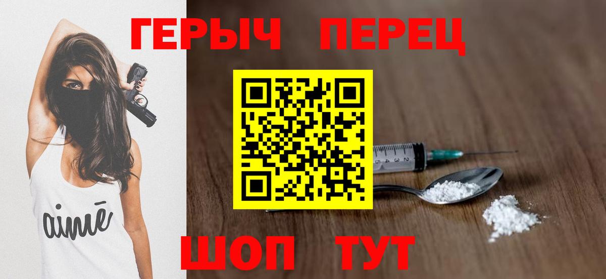Белгород  ГЕРОИН Афган  ГЕРОИН  Вход с VPN 