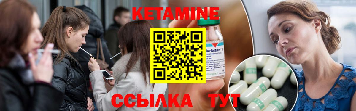 КЕТАМИН VHQ  Кетамин ketamine  Белгород  Вход с VPN 