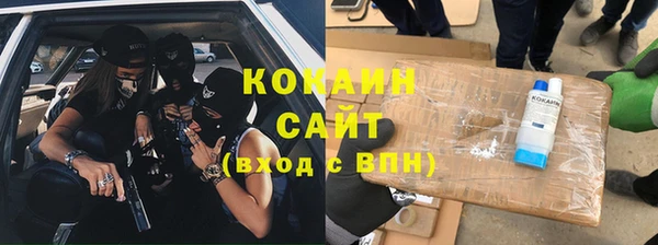 мефедрон Воткинск