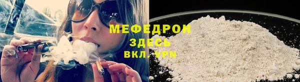 МДМА Пролетарск