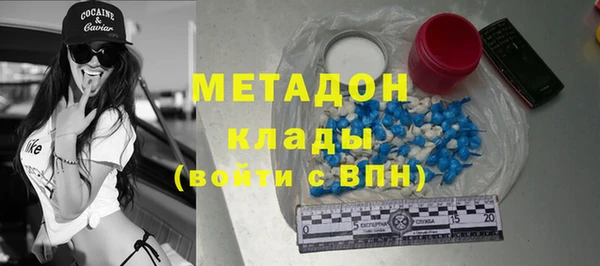 не бодяженный Протвино