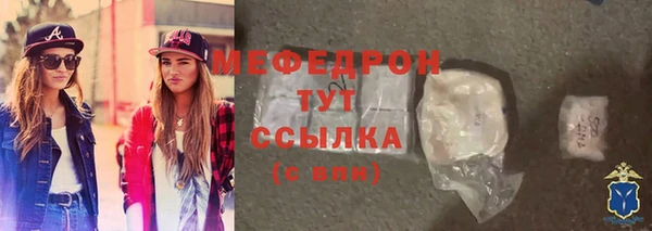 хмурый Рославль