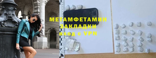 МДМА Пролетарск