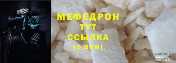 прущие грибы Всеволожск