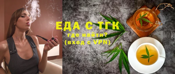 стаф Вуктыл