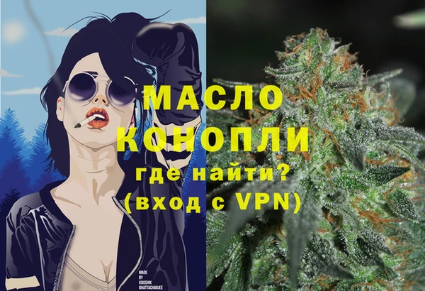 МДМА Пролетарск