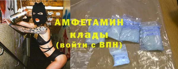 МДМА Пролетарск