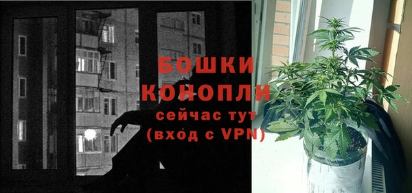 мефедрон Воткинск