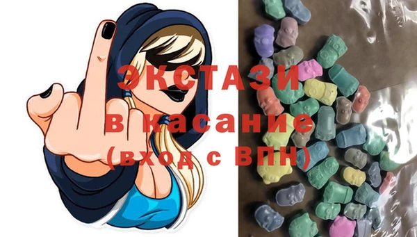 МДМА Пролетарск