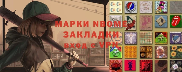 МДМА Пролетарск