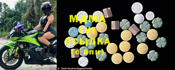 стафф Россошь