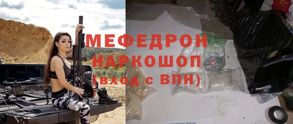 хмурый Рославль