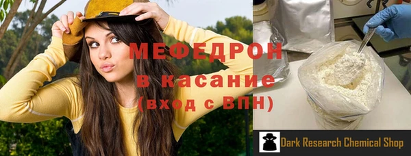 МДМА Пролетарск