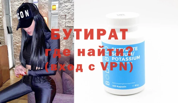 не бодяженный Протвино