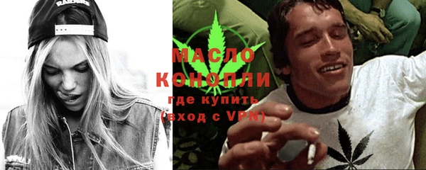 стафф Россошь