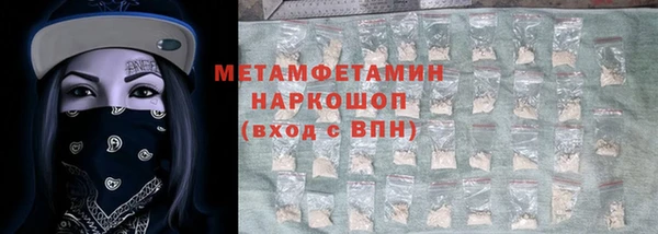 стафф Россошь