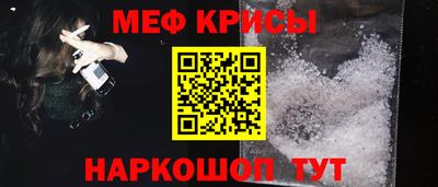 прущий лед Апшеронск