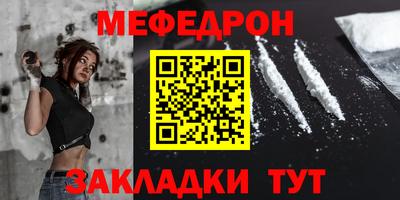 прущий лед Апшеронск