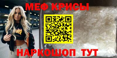 прущий лед Апшеронск