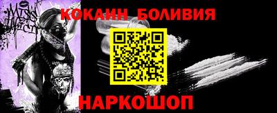 прущий лед Апшеронск