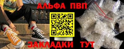 прущий лед Апшеронск