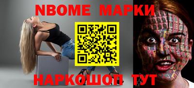 прущий лед Апшеронск