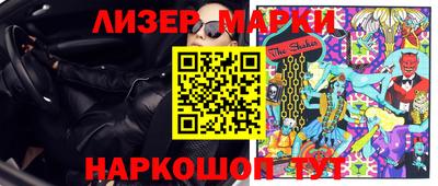 прущий лед Апшеронск