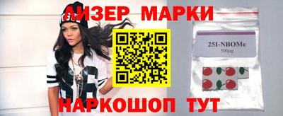 2c-b Аргун
