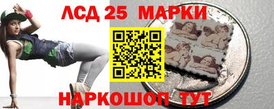 2c-b Аргун