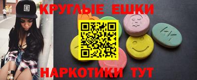 прущий лед Апшеронск