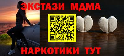 прущий лед Апшеронск