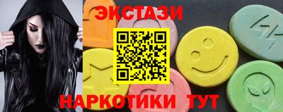 прущий лед Апшеронск