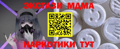 прущий лед Апшеронск