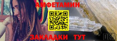 прущий лед Апшеронск