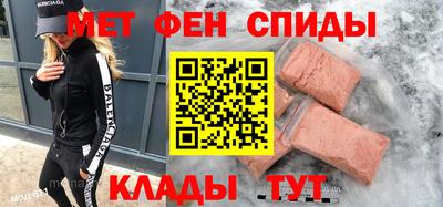 прущий лед Апшеронск