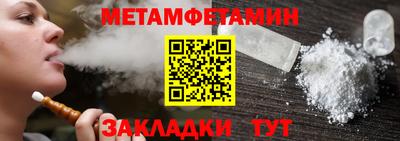 ALPHA-PVP Апрелевка