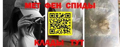 2c-b Аргун