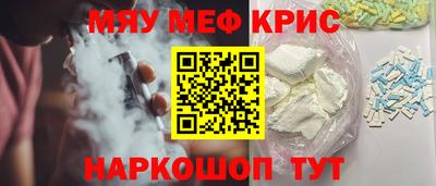 ALPHA-PVP Апрелевка