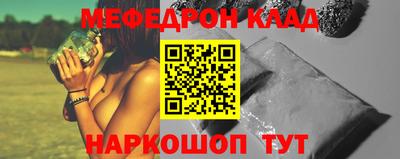 прущий лед Апшеронск