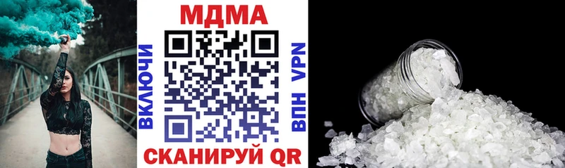 МДМА молли  где продают наркотики  Белгород 