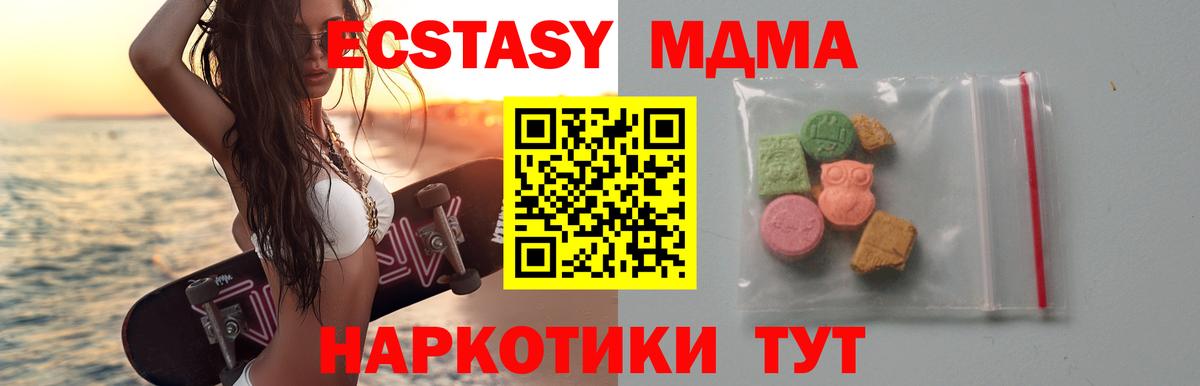 MDMA crystal  Вход с VPN  MDMA VHQ  Белгород 