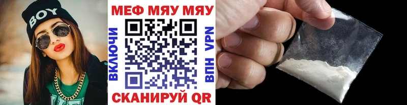 МЕФ кристаллы  omg как войти  Белгород 